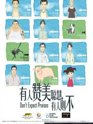 小黄人学院